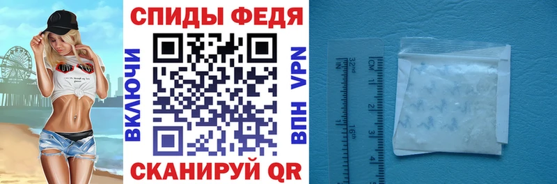 АМФЕТАМИН 97%  Смоленск 