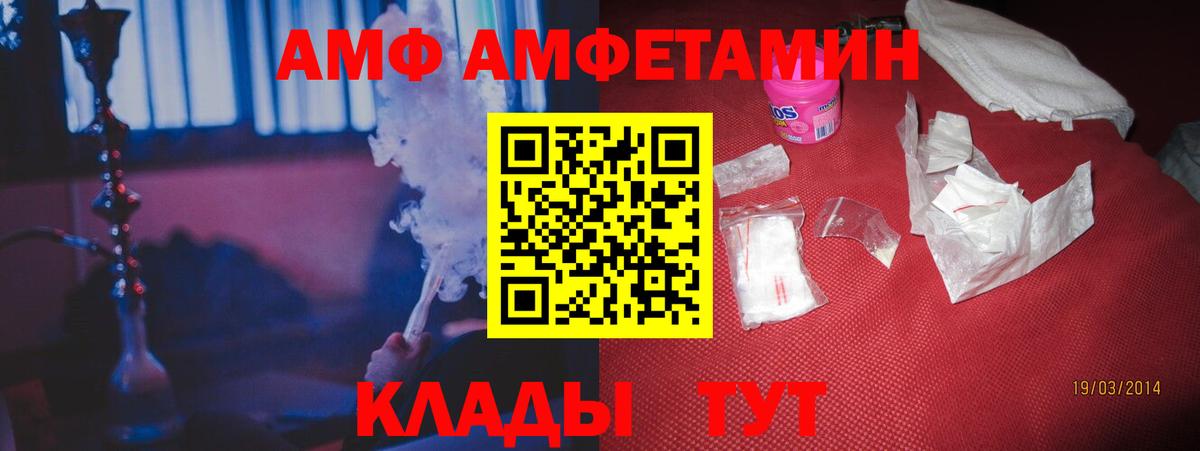 АМФЕТАМИН 97%  АМФЕТАМИН  Амфетамин  mega как войти  Смоленск  Вход с VPN 