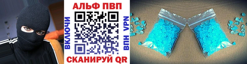 где купить наркотик Смоленск Alpha PVP крисы CK