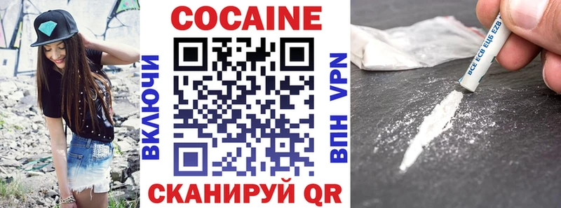 Кокаин Эквадор  Смоленск 