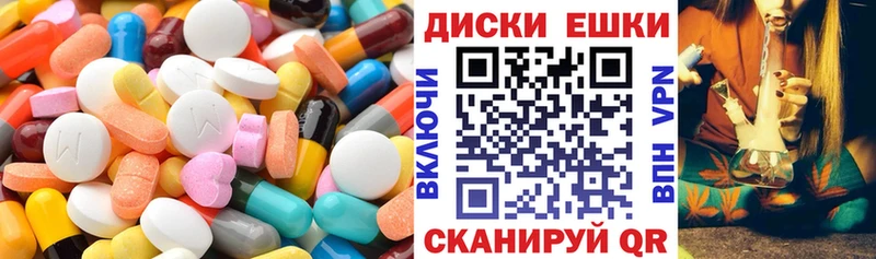 ЭКСТАЗИ 99%  Смоленск 