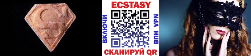 Экстази mix Смоленск