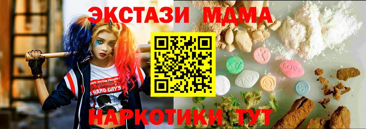 Ecstasy круглые  Вход с VPN  Смоленск  ЭКСТАЗИ 99% 