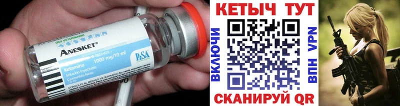 mega рабочий сайт  Смоленск  КЕТАМИН VHQ 