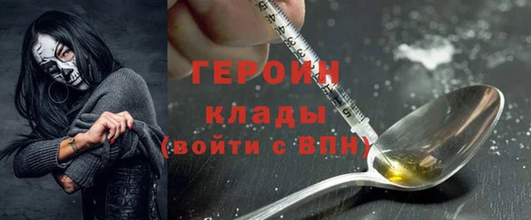 прущие крисы Дмитров
