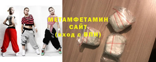 ГАЛЛЮЦИНОГЕННЫЕ ГРИБЫ Тихорецк
