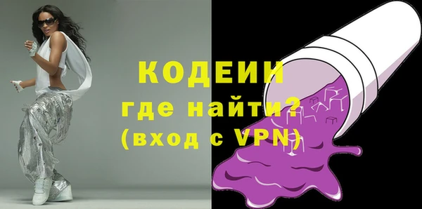 наркотики Тихвин