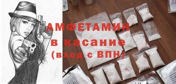 ГАЛЛЮЦИНОГЕННЫЕ ГРИБЫ Тихорецк