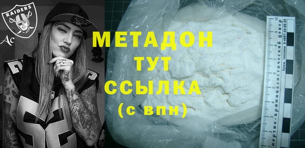 ГАЛЛЮЦИНОГЕННЫЕ ГРИБЫ Тихорецк