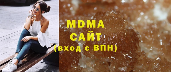 стафф Ельня