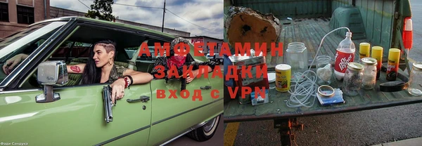 стафф Ельня