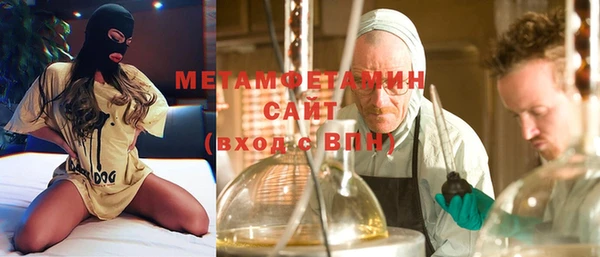стафф Ельня
