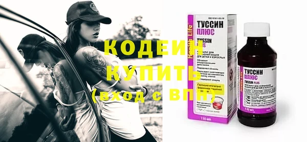 кокаин перу Тобольск