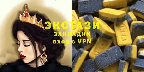 ECSTASY Елабуга