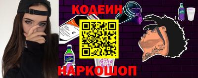 COCAINE Краснокаменск