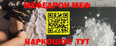 COCAINE Краснокаменск