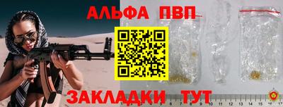 гашишное масло Краснодар