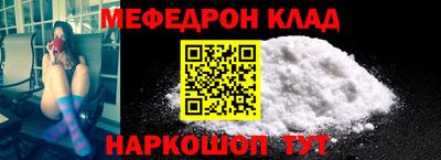 COCAINE Краснокаменск