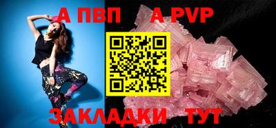 COCAINE Краснокаменск