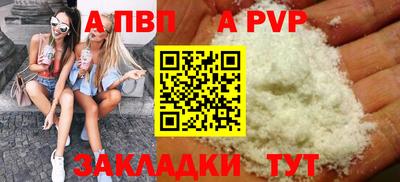 гашишное масло Краснодар