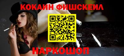 гашишное масло Краснодар