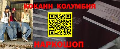 гашишное масло Краснодар