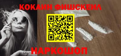 гашик Краснознаменск