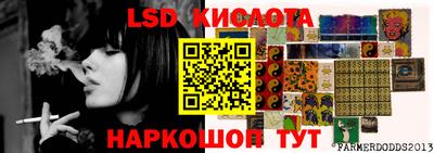 гашик Краснознаменск