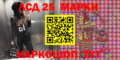гашик Краснознаменск