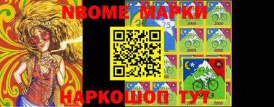гашишное масло Краснодар