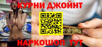 гашишное масло Краснодар