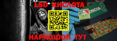 гашик Краснознаменск