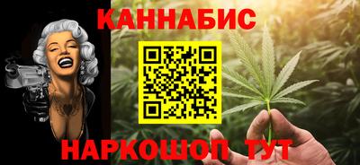 гашишное масло Краснодар
