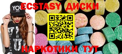 гашишное масло Краснодар