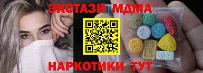 COCAINE Краснокаменск