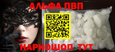 COCAINE Краснокаменск