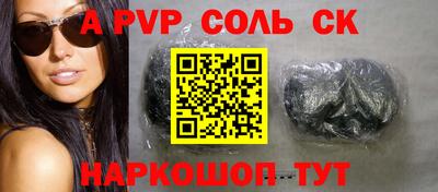 гашишное масло Краснодар