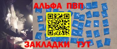 гашишное масло Краснодар