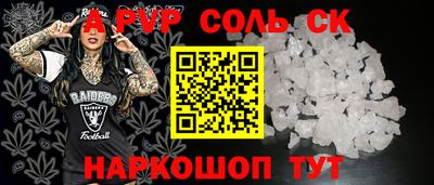 COCAINE Краснокаменск