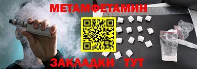 гашик Краснознаменск