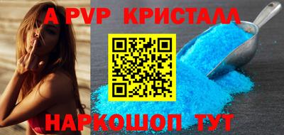 гашик Краснознаменск