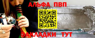 COCAINE Краснокаменск