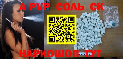 гашик Краснознаменск