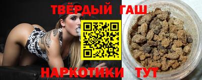 гашик Краснознаменск
