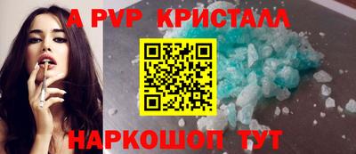 COCAINE Краснокаменск