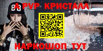 гашишное масло Краснодар