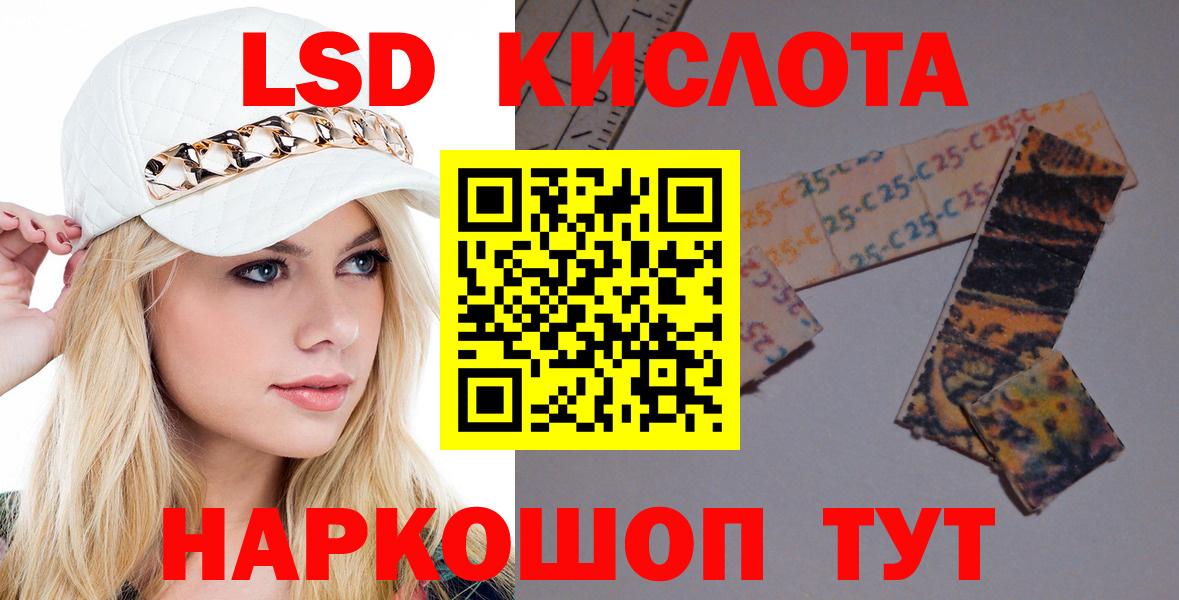 ЛСД экстази  Лсд 25 экстази ecstasy  Лсд 25 экстази ecstasy  Вход с VPN  Смоленск 