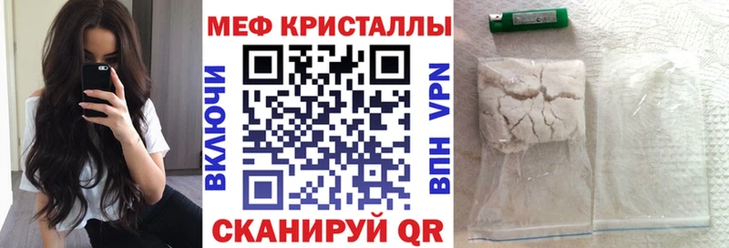 МЕФ mephedrone  где купить   Смоленск 