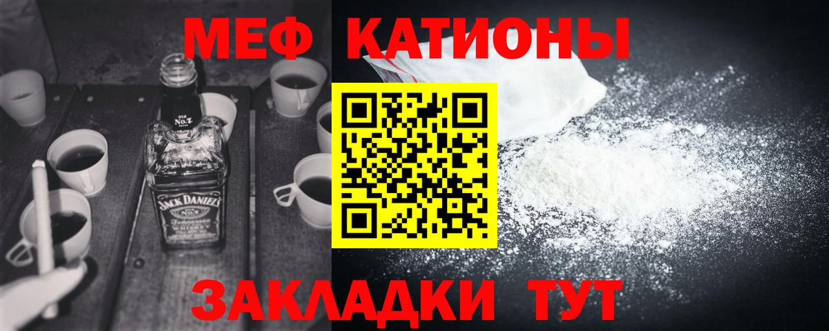 Смоленск  Мефедрон мука  цены наркотик  МЕФ  Меф мука  Вход с VPN 