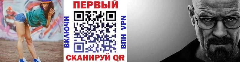 МЕТАМФЕТАМИН винт Смоленск